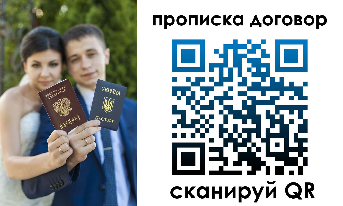 временная регистрация надежно в Тейково