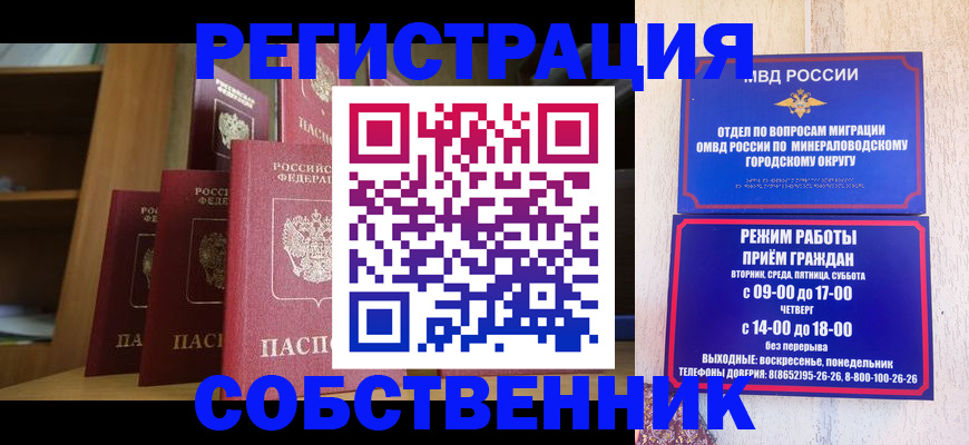 найти адрес прописки в Тейково